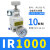 精密减压调压阀IR1000-01-1010 1020 IR2000 2020-02BG气体可调 IR1000-01配2个PC10-01 默认