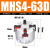 气动四爪气动卡盘手指MHS4-16D-20D-25D-32D-40D50D63D80D100D MHS4-63D