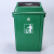 好购翻盖垃圾桶室外公共环卫带盖摇盖塑料垃圾箱户外办公室大号 绿色58升