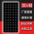 太阳能板18V50W100W200W300单多晶光伏充发电系统电池1 18V100W单晶 910*670