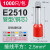 管型端子E1508针形预绝缘端子 VE1008欧式冷压接线端子压线耳黄铜 E2510 1000只