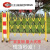 玻璃钢伸缩围栏电力安全护栏围栏可移动折叠栅栏幼儿园栏推拉栅栏 高1.2米*2米长 加厚款 红白