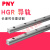 导轨标准HGR直线HGH HGW导轨/PNY HGR45导轨-1095mm 其他