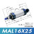 小型圆气动铝合金迷你气缸MAL16/20/25/32/40*25/50/75/100-S-CA 25MM行程 MAL16 缸径