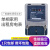 上海人民单相电子式家用智能电度表出租房220v电表空调电表高精度 透明10(40)A