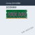 D4ECSO-2666-16G DDR4 内存模块 DDR4 ECC Unbu定制
