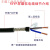 屏蔽线RVVP 2芯2F3芯 0.12平方2F6平方 多芯信号控制电缆护套电源线 RVVP3芯0.5平方黑色一米