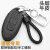 惠柒梦适用于2017款日产新逍客钥匙包皮套新款汽车钥匙扣17 18 19 2021 日产01黑线