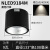 NVC 雷士照明 LED射灯客厅背景墙嵌入式明装防眩筒灯04平光黑 NLED9184M 9W-4000K 04明装筒灯	