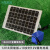 多晶太阳能电池板12V10W光伏锂电池充电板充电瓶无土栽培配件 太阳能板12v 10w+10安时蓄电池