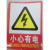 安全出口 指示牌小心地滑夜光墙贴疏散通道标志警告 消防标识标牌 1夜光指示牌