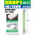 定制高压熔断器XRNP1-10/12KV/0.5A1A高压限流熔断器保险管丝熔芯10KV XRNP1 25x195 绿管 0.5A