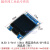 LCD1602A液晶2004A显示屏12864B液晶屏OLED模块0.91英寸屏幕0.96英寸 OLED 0.96英寸 黄蓝双色光SPI接口 7针