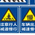 交通标志牌定制景区路牌警示牌铝板反光公路指示牌限速广告标识牌 立柱款送抱箍 40x60cm