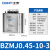 原装现货集团BSMJ BKMJ0.45-20-3自愈式低压并联电力电容器 【10kvar 450v】BZMJ 02