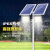 太阳能户外超亮大功率球场灯篮球场灯广场灯高杆灯排球场灯照明灯 HFG100W(工程款单灯头全套+6米