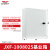 电控基业箱JXF配电箱明装强电控盒三级配电柜工地开关电器 配电箱：1000800250mm