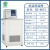 低温恒温槽高精度低温冷却液循环泵反应浴恒温循环器水槽DC0506 DC-0415