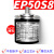 奥托尼克斯编码器 EP50S8-256-3F-N-24 高精度光电编码器 EP50S8-256-3F-N-24