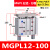 气动带导杆三杆三轴气缸MGPM/MGPL12/16/20/25*25~150定制 MGPL12-100