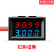 0-33.00V/0-999.9mA-3A可变精度四位LED直流双显示电压电流表头 红色+蓝色