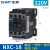 正泰（CHNT）NXC-18 220V 昆仑交流接触器 18A接触式继电器
