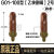 森本氧气割嘴乙炔割嘴丙烷G03煤气液化气割咀梅花割炬嘴100割枪嘴 森本割嘴乙炔G01100型2号