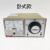 温控仪TDA-8001 电烤箱 烘箱 电饼档 封口机温度控制器 E型 380V 立式 E 0-300度