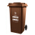 博赫尔（POHIR）120L升加厚物业小区公用室外环保分类塑料带盖医疗环卫户外垃圾桶工业大号