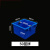 定制pvc86型拼装连体线盒拼装6暗盒7塑料暗装12接线盒8底盒3.8公 5公分蓝色拼装盒(10个装)