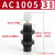 上陶鲸 油压缓冲器 液压阻尼油压缓冲器气缸重型六角螺母缓冲头元件 AC1005-3 