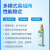 悦津 （AS32-TTL-100含5cm直头胶棒）LORA模块433M无线通信串口收发模块UART 通用性强稳定单位：个