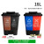 分类垃圾桶大号干湿有害可回收厨余三色二合一脚踏双桶100L16 16升蓝可回收+红色有害