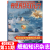 2023年11月舰船知识杂志2023年1/2/3/4/5/6/7/8/9/10/11/12期 2022年 可选 ） 邮发代号：2-133 军事武器类期 2023年11月
