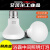 浴霸中间照明灯泡led节能卫生间小灯泡E27通用取暖灯防水防爆 LED照明12W 一只装 高100 其它  其它