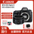 佳能（Canon） EOS 6D Mark II/6D2 专业全画幅数码单反相机佳能6d2单机身 6D2+EF50/1.8STM小痰盂组合 达人直播套餐四