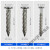 螺纹钉不锈钢M8圆头压爆螺丝钉水泥钢钉麻花钉螺旋钉压爆钉防盗网 8*60【不锈钢】201* 100根螺纹钉