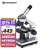宝视德（bresser）德国品牌40倍-1600倍显微镜儿童小学生专业生物科学实验高倍高清 标配+100片标本