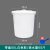 大号加厚塑料水桶带盖超大容量圆形桶储水发酵厨房胶桶 50L蓝色带盖
