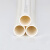 联塑 LESSO PVC电工辅材  PVC薄弯电线管(B管)白色 dn25 一米价 整根3.8M