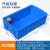 塑料零件周转长方形盒工具分类整理多格配件盒子分格收纳盒箱螺丝 450两格 新料
