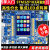 STM32F103ZET6开发板 单片机学习板 嵌入式diy套件普中Z400 玄武 Z400标配