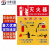 中科港 PVC标志牌 灭火器消火栓使用方法安全标识牌 C黄色灭火器23.5×28.5cm