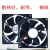 工孚 风管配件 工业变频器散热风扇KDE2412PMB1-6A 24V 10.3W 一个价