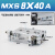 直线小型气动带导轨精密滑台气缸MXS8-10*20AS/30Ax40BS/50B M XS 8-40A