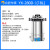 自动35升50L100L立式高压力灭菌锅消毒锅实验 YX280D（18L）数显防干烧型