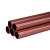 卧虎藏龙 铜管紫铜管 空心铜管道 焊接直铜管 一米价 12*1.5mm 3米起 