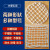 山顶松 井盖网 圆形防坠网 污水井下水道窖井沙井地下检查井阴井安全防护网 70井盖专用网