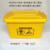 适用于医疗废物周转箱专用40L60L100L整理转运箱子垃圾桶利器盒黄色 加厚100L1个