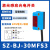康泽润和背景抑制漫反射光电开关传感器 SZ-BJ-30MFS3 